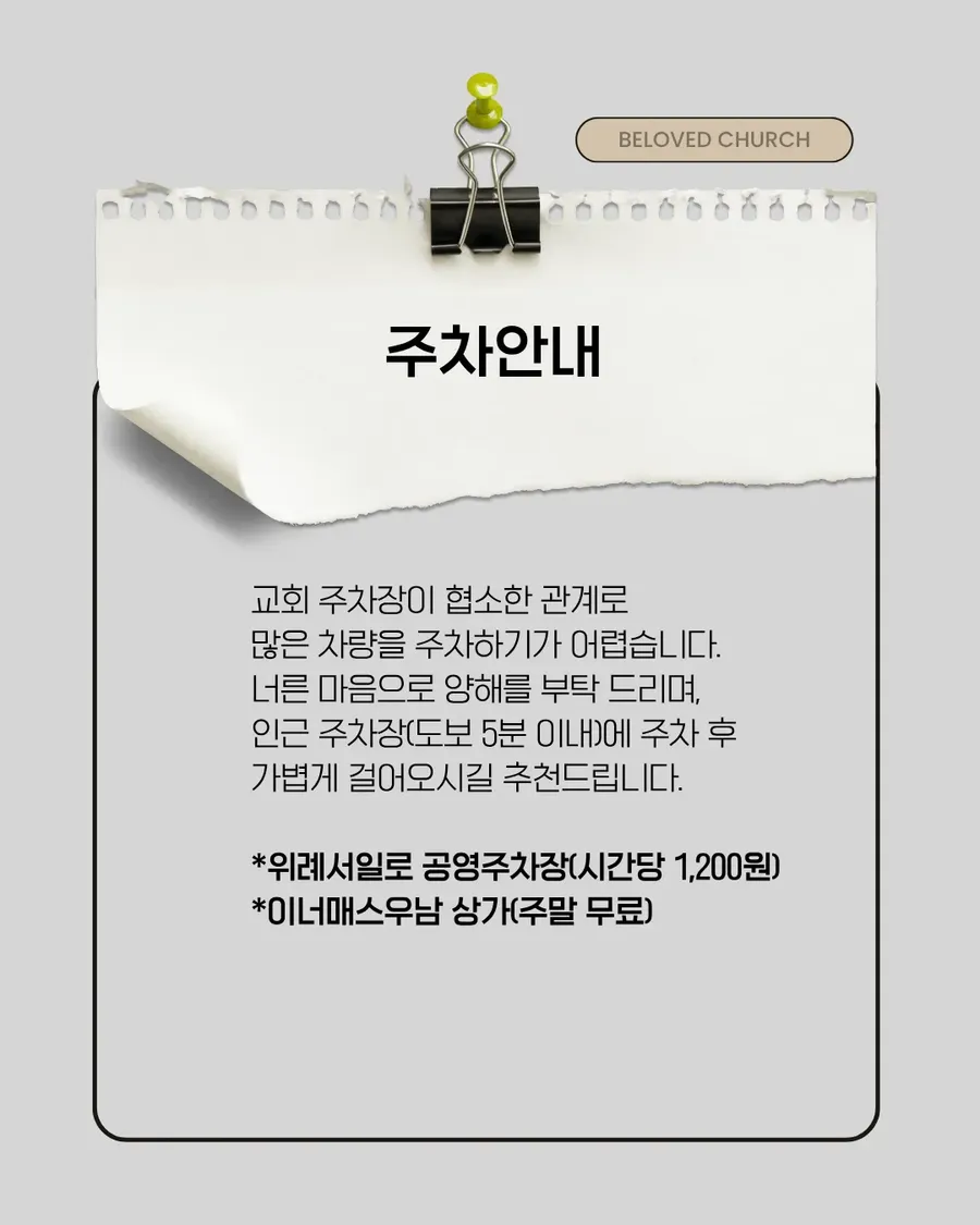 IMG_3957.png