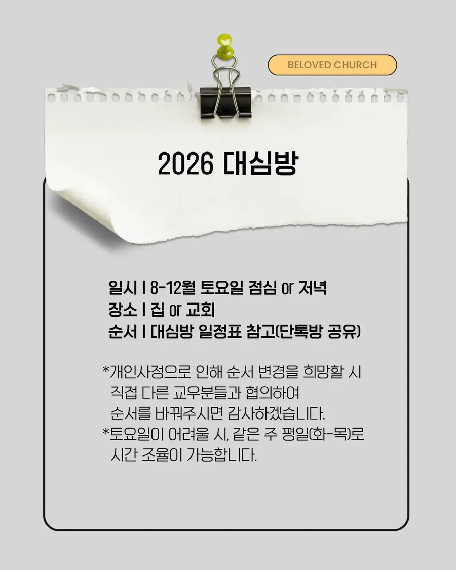 IMG_4154.png