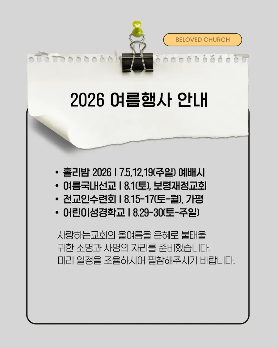 IMG_4157.png