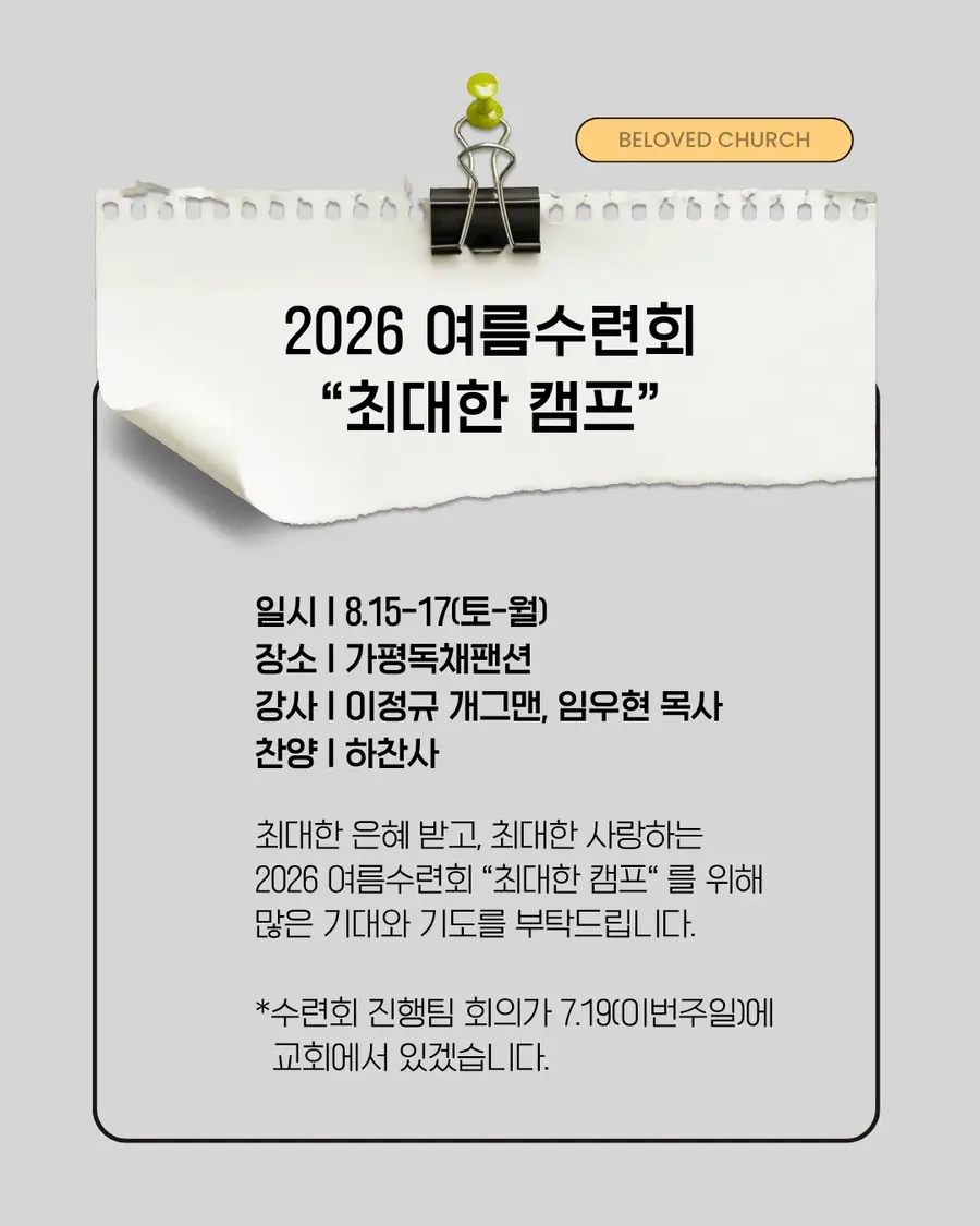 IMG_4215.png