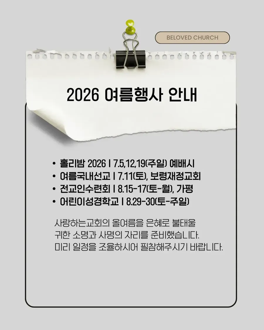 KakaoTalk_20260606_091218167_04.png