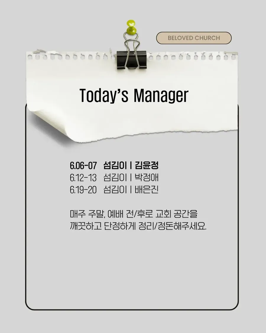KakaoTalk_20260606_091218167_07.png