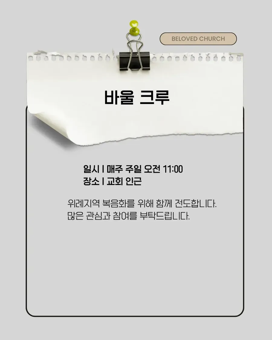 KakaoTalk_20260606_091218167_09.png