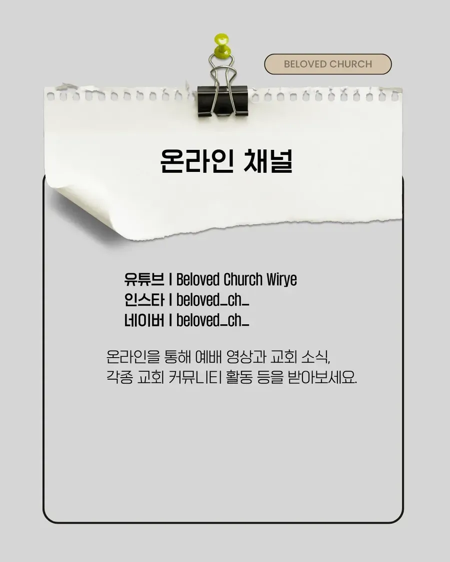 KakaoTalk_20260606_091218167_11.png