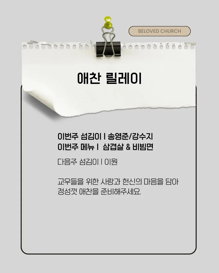 KakaoTalk_20260613_090939433_05.jpg