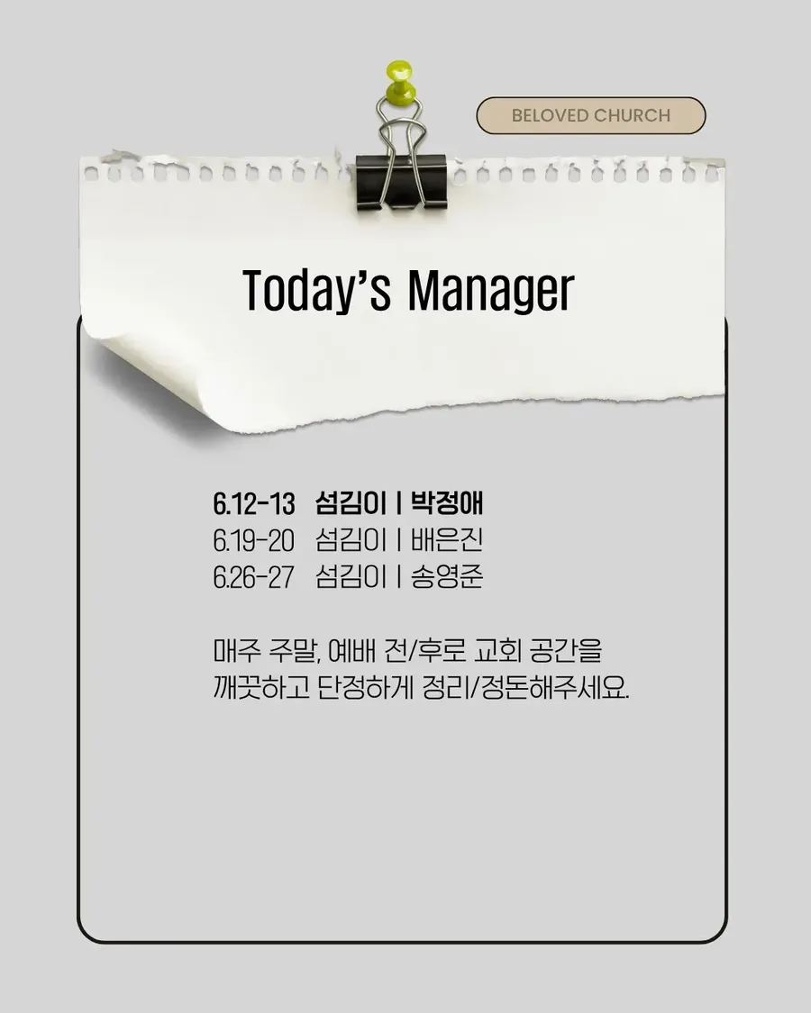 KakaoTalk_20260613_090939433_06.jpg