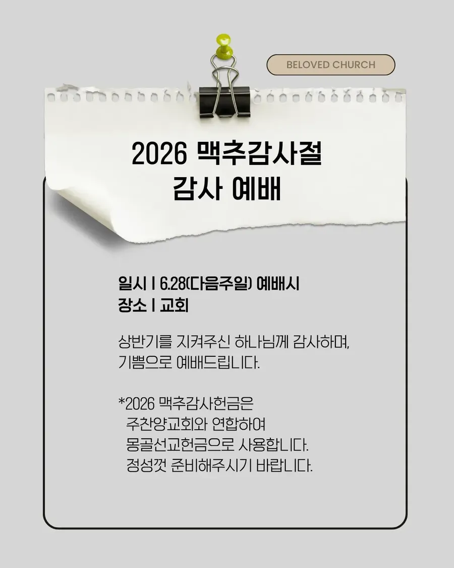 KakaoTalk_20260620_075124425_04.png