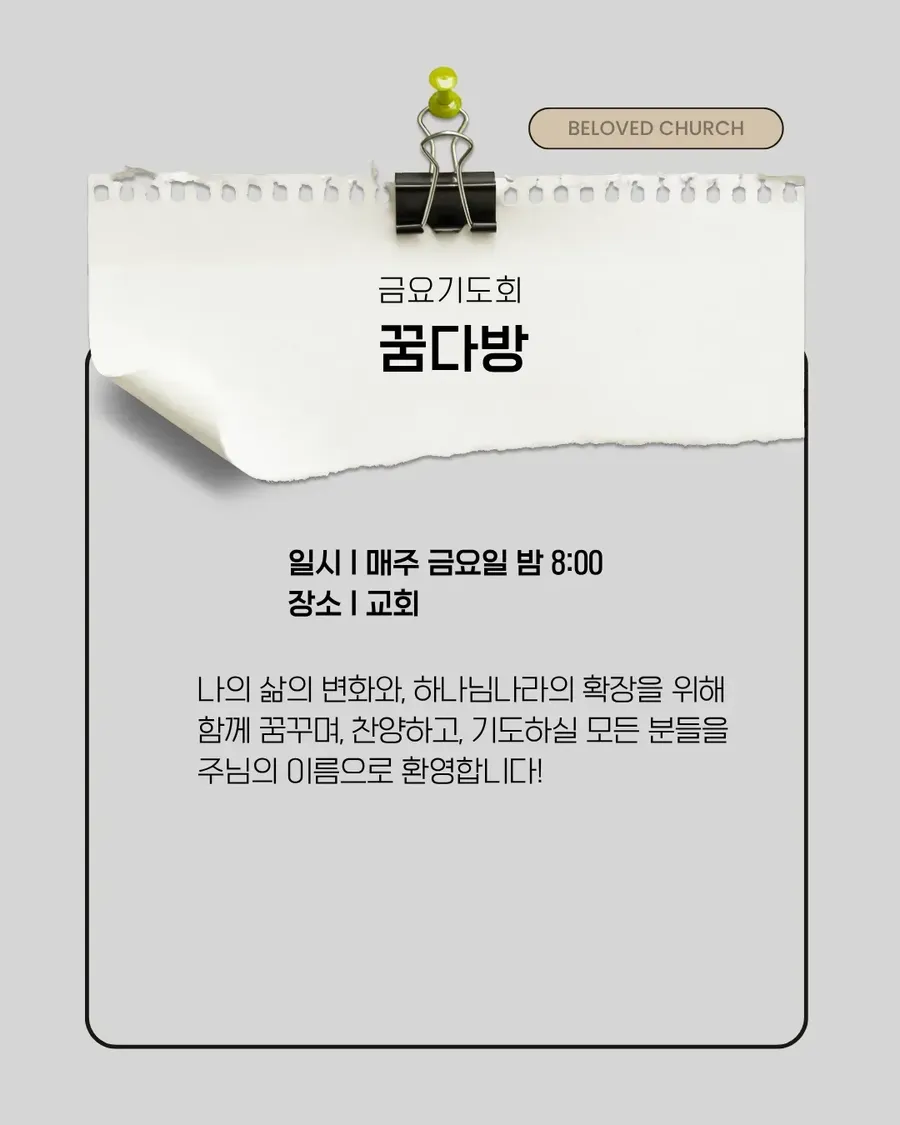 KakaoTalk_20260620_075124425_09.png