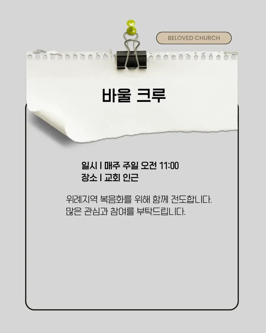 KakaoTalk_20260703_103332131_14.png