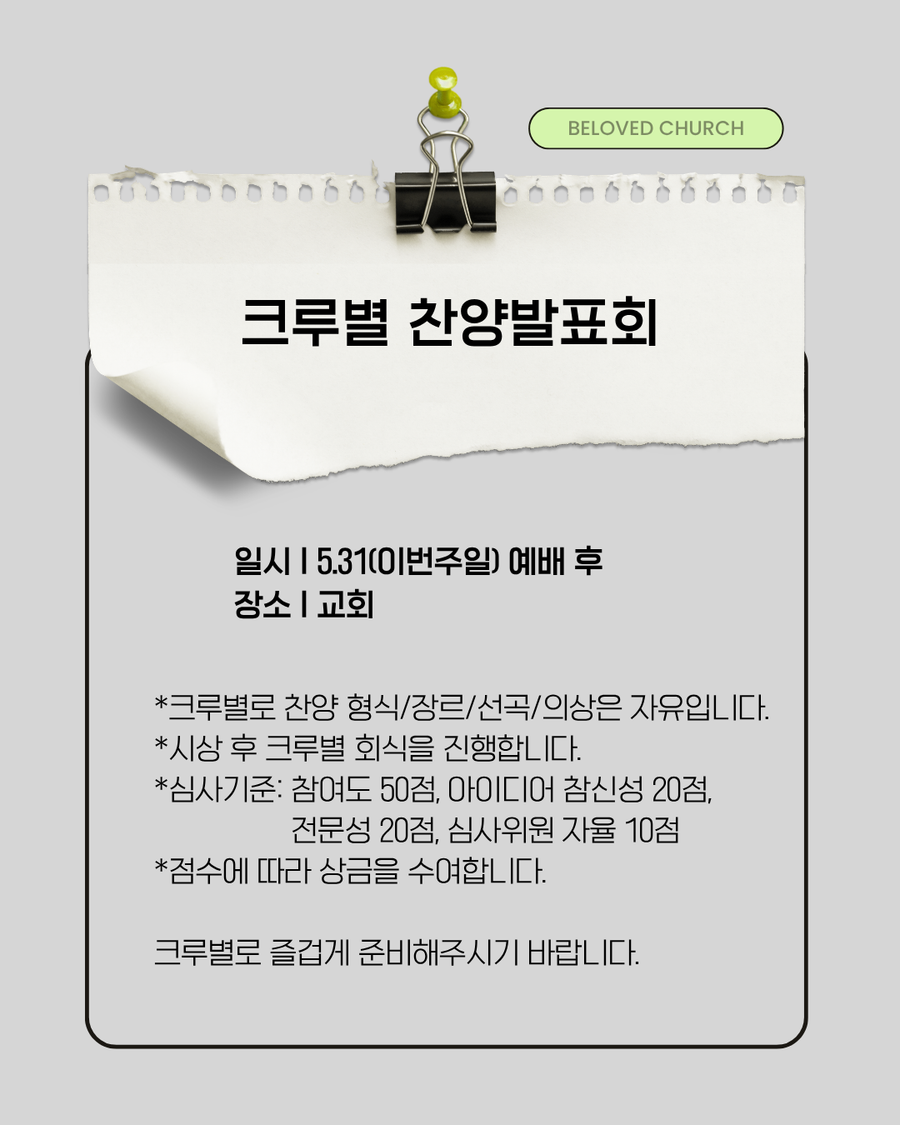 KakaoTalk_Photo_2026-05-30-16-49-49 004.png