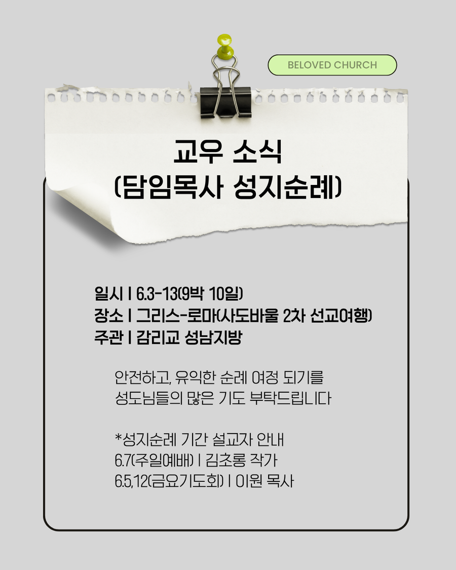 KakaoTalk_Photo_2026-05-30-16-49-49 008.png