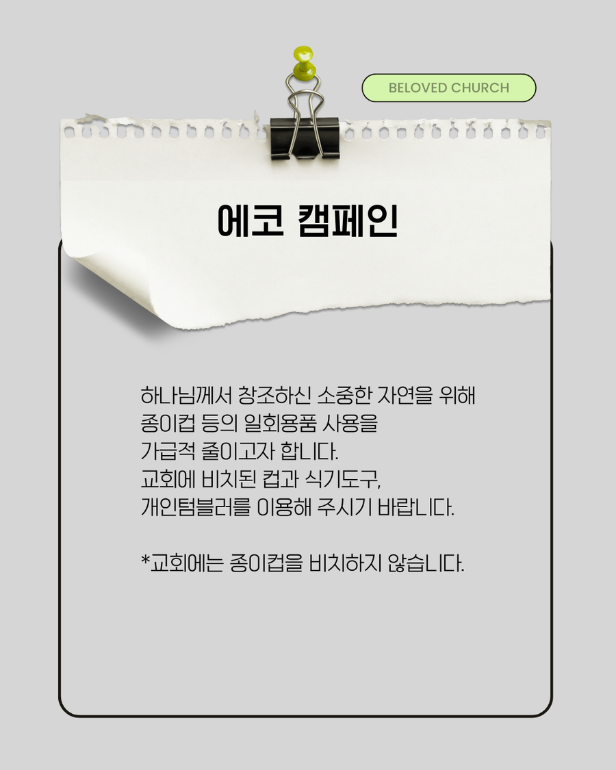 KakaoTalk_Photo_2026-05-30-16-49-50 010.png
