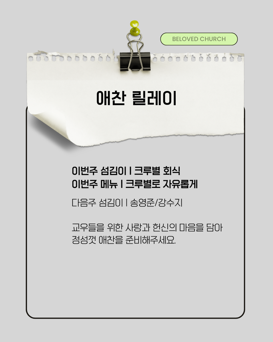 KakaoTalk_Photo_2026-05-30-16-49-50 011.png