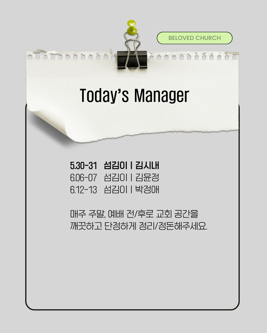 KakaoTalk_Photo_2026-05-30-16-49-50 012.png